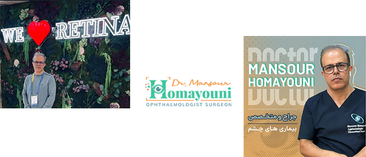 بهترین چشم پزشک در تهران کیست؟
