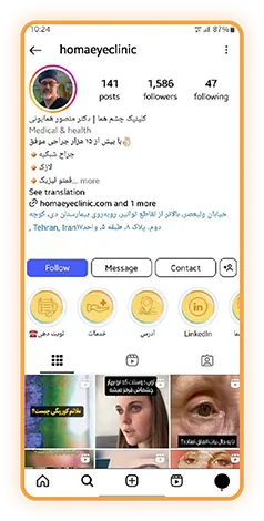 اینستاگرام دکتر منصور همایونی